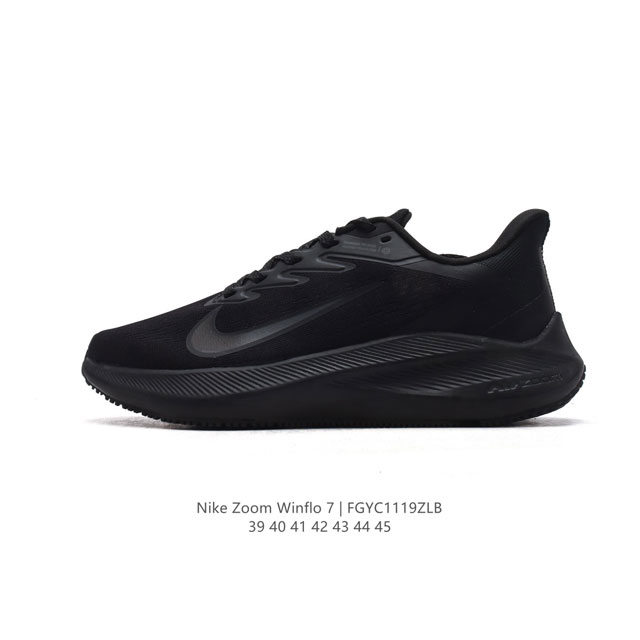 耐克 Nike Zoom Winflo 7 登月7代 气垫跑鞋透气缓震疾速跑鞋。采用透气网眼鞋面搭配外翻式鞋口，为脚跟区域营造出色舒适度，而在鞋底部分，搭载全掌