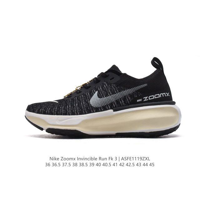 公司级 耐克 Nike Zoomx Invincible Run Fk 3 机能风格运动鞋 厚底增高老爹鞋。最新一代的invincible 第三代来了！首先鞋面