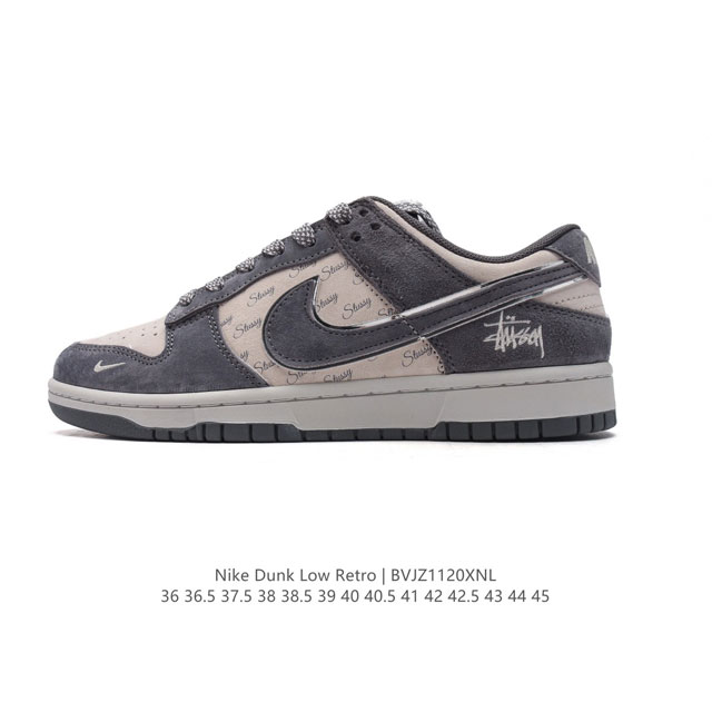 公司级 耐克 Nike Dunk Low Retro 运动鞋复古板鞋。作为 80 年代经典篮球鞋款，起初专为硬木球场打造，后来成为席卷街头的时尚标杆，现以经典细