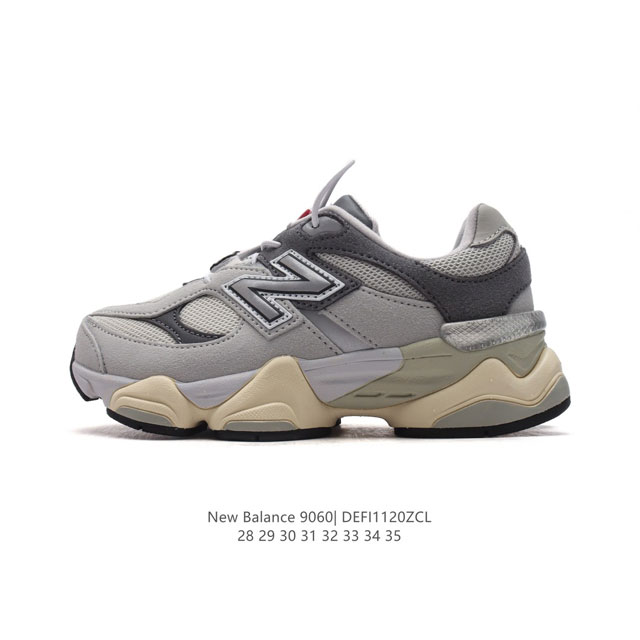 童鞋 Nb 新百伦 New Balance Nb9060小象蹄儿童款9060舒适百搭老爹鞋。全新 9060 款式将经典风格与现代设计融合到日常多功能性中。 90