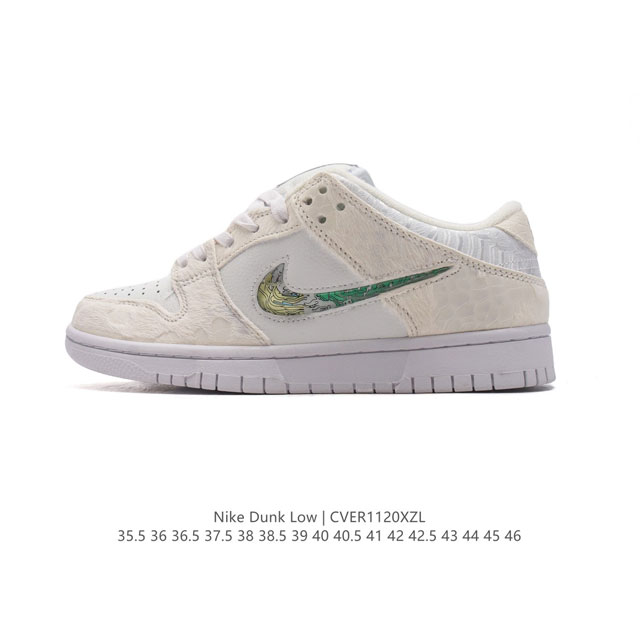 公司级 Nike Dunk Low 耐克 Sb 低帮 2024 辰龙 Cny龙年限定 三太子敖丙 白青换皮 该定制版球鞋选用原鞋款为nike Dunk Low，