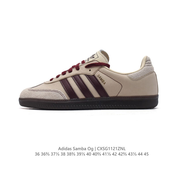 阿迪达斯 德训鞋 Adidas Originals Samba Og Shoes 经典运动鞋小白鞋 T头鞋 男女板鞋 彰显休闲摩登风情的时尚经典鞋。它诞生于50