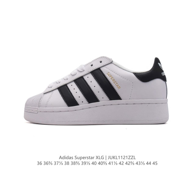 阿迪达斯 Adidas Superstar 三叶草经典贝壳头系列 新款休闲板鞋潮流男女士运动鞋 。鞋面柔软皮革材质 标志性的贝壳鞋头，锯齿三条纹，简约的线条。就