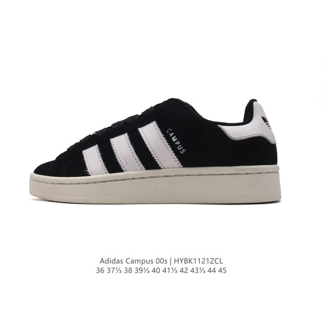 Adidas阿迪达斯.男女鞋 三叶草campus 00S 面包鞋复古休闲板鞋。千禧回潮！Adidas Campus 00S 经典再现！面包化的campus鞋款在