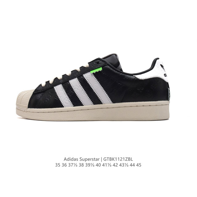 阿迪达斯 Adidas Superstar 三叶草经典贝壳头系列 金属扣绑带 新款休闲板鞋潮流男女士运动鞋 。鞋面柔软皮革材质 标志性的贝壳鞋头，锯齿三条纹，简