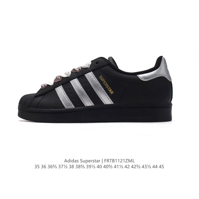 公司级 阿迪达斯 Adidas Superstar 三叶草经典贝壳头系列 新款休闲板鞋潮流男女士运动鞋 。鞋面柔软皮革材质 标志性的贝壳鞋头，锯齿三条纹，简约的