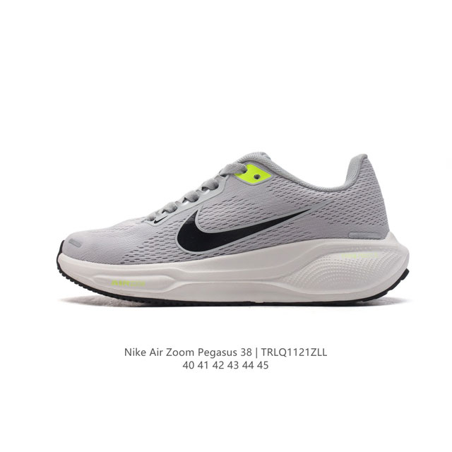 耐克 Nike Air Zoom Pegasus 38 登月38 带气垫缓震跑步鞋时尚慢跑鞋休闲运动鞋时尚男老爹鞋。耐克nike Zoom Pegasus 38