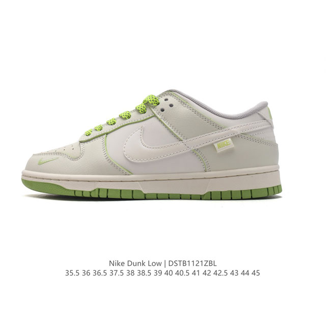 耐克nike Dunk Low 板鞋 Sb系列经典百搭休闲运动板鞋加厚鞋舌的填充，使舒适性大大提升，同时也更方便穿脱中底部分则加入了脚感柔软舒适zoomair气