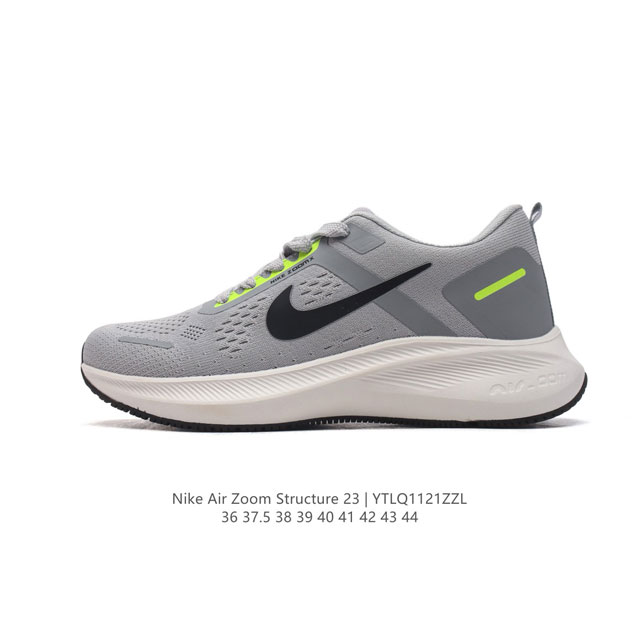 耐克 秋冬新款 Nike 耐克正品air Zoom Structure 23 登月系列 男女士运动跑步鞋透气缓震运动休闲鞋。织物网面鞋面，脚感轻盈舒适。前足和中