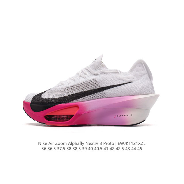 公司级 耐克 Nike Air Zoom Alphafly Next% 3代 马拉松三代 原标原盒真碳纤维 真zoom X 气垫正确版型！鞋面采用更轻质更透气的