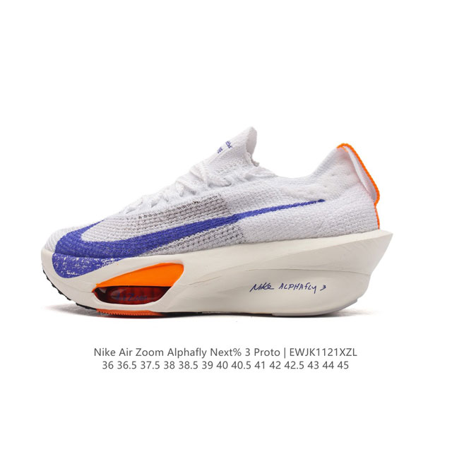 公司级 耐克 Nike Air Zoom Alphafly Next% 3代 马拉松三代 原标原盒真碳纤维 真zoom X 气垫正确版型！鞋面采用更轻质更透气的