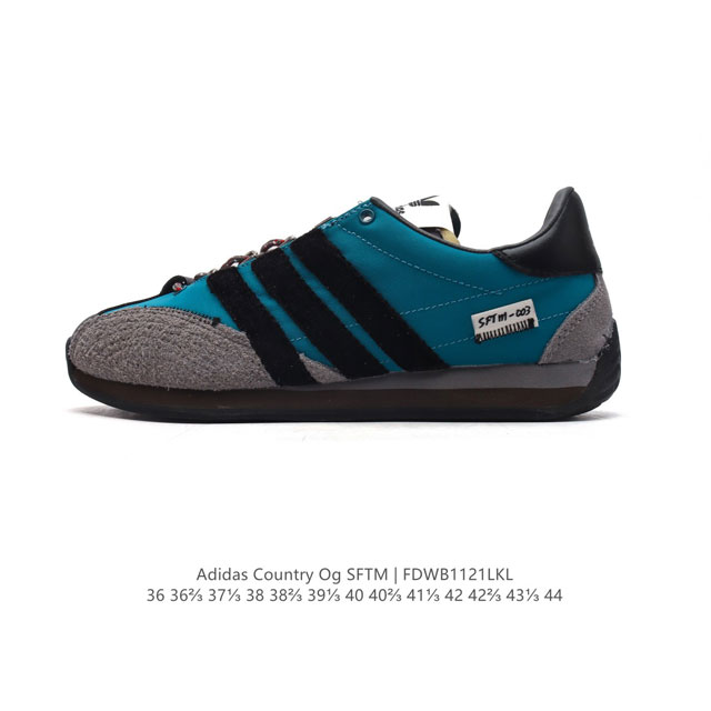 阿迪达斯 Adidas Country Og Shoes经典复古运动板鞋 T头鞋 久负盛名的复古风皮革经典运动鞋 Country Og系列鞋款于19 年问世，为