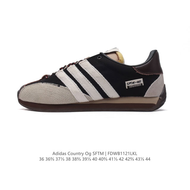 阿迪达斯 Adidas Country Og Shoes经典复古运动板鞋 T头鞋 久负盛名的复古风皮革经典运动鞋 Country Og系列鞋款于19 年问世，为