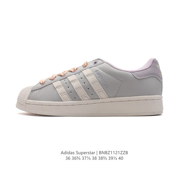 阿迪达斯 Adidas Superstar 三叶草经典贝壳头系列 新款休闲板鞋潮流女士运动鞋 。鞋面柔软皮革材质 标志性的贝壳鞋头，锯齿三条纹，简约的线条。就连