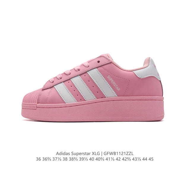 阿迪达斯 三叶草adidas Originals Superstar Xlg 贝壳头系列 Hello Ketry 刺绣猫低帮厚底松糕经典百搭休闲运动板鞋。当你试