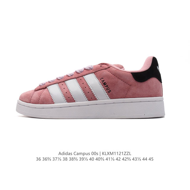 Adidas阿迪达斯.三叶草campus 00S 面包鞋复古休闲板鞋。千禧回潮！Adidas Campus 00S 经典再现！面包化的campus鞋款在今年受到