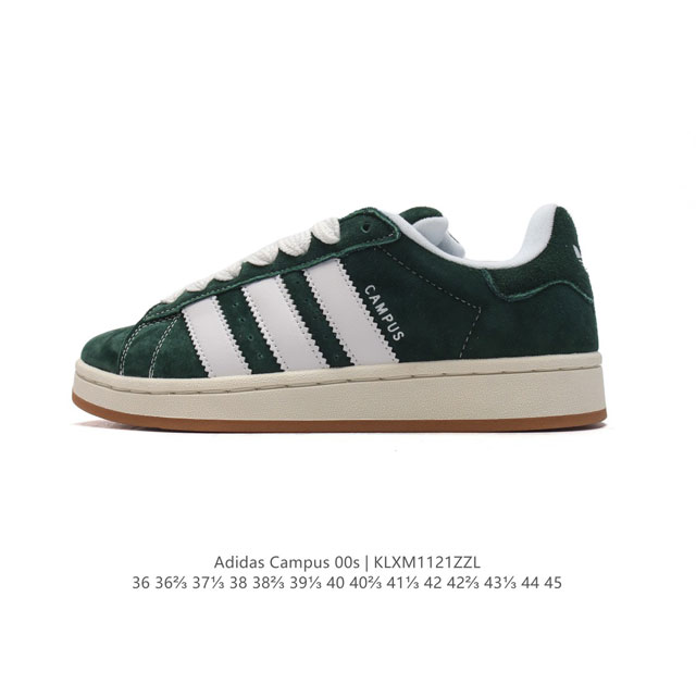 Adidas阿迪达斯.三叶草campus 00S 面包鞋复古休闲板鞋。千禧回潮！Adidas Campus 00S 经典再现！面包化的campus鞋款在今年受到