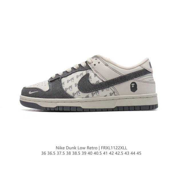 公司级 耐克 Nike Dunk Low Retro 运动鞋复古板鞋。作为 80 年代经典篮球鞋款，起初专为硬木球场打造，后来成为席卷街头的时尚标杆，现以经典细