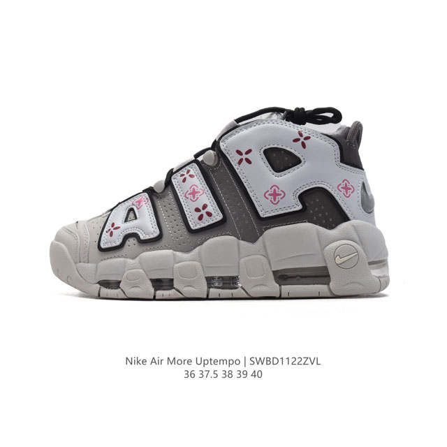 耐克 Nike Air More Uptempo '96 皮蓬全掌气垫女子运动鞋厚底增高缓震慢跑鞋。续写 20 世纪 80 年代和 90 年代篮球运动飞速发展的