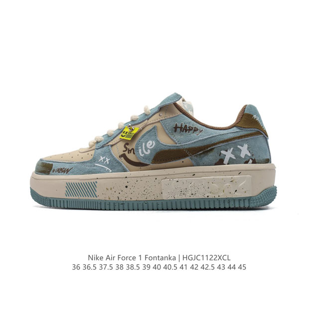 公司级 耐克空军尼斯湖 Nike Air Force 1 Fontanka 耐克空军丰塔卡系列运动板鞋。全鞋身纳米材质 摆脱传统空军一贯的厚重感。大底原材mod