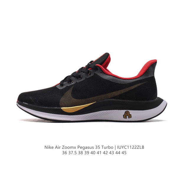 耐克 Nike Zoom Pegasus 35 Turbo 登月35 代跑步鞋男女运动鞋 。35代超级飞马涡轮增压马拉松慢跑鞋 在众所周知和青睐的 Pegasu