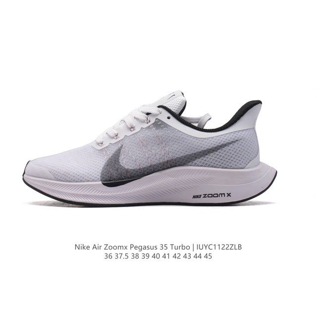 耐克 Nike Zoom Pegasus 35 Turbo 登月35 代跑步鞋男女运动鞋 。35代超级飞马涡轮增压马拉松慢跑鞋 在众所周知和青睐的 Pegasu