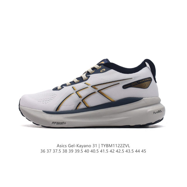 公司级 Asics男女运动鞋亚瑟士厚底增高老爹鞋asics Gel-Kayano 31 休闲运动鞋秋季透气休闲鞋减震轻质跑步鞋 稳定支撑缓震马拉松跑步鞋 经常晨