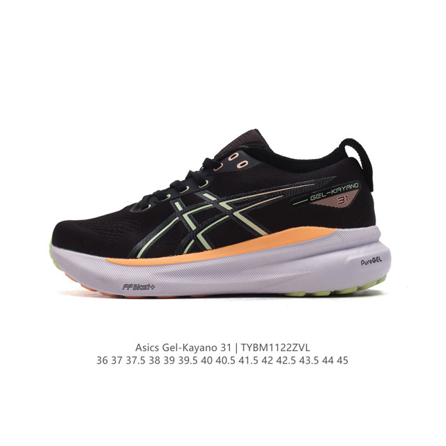 公司级 Asics男女运动鞋亚瑟士厚底增高老爹鞋asics Gel-Kayano 31 休闲运动鞋秋季透气休闲鞋减震轻质跑步鞋 稳定支撑缓震马拉松跑步鞋 经常晨