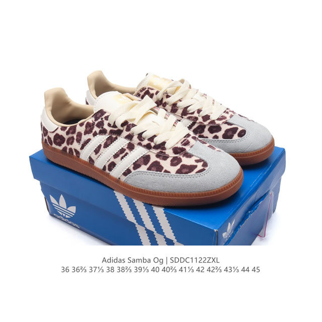 阿迪达斯 德训鞋 Adidas Originals Samba Og Shoes 经典运动鞋小白鞋 T头鞋 男女板鞋 彰显休闲摩登风情的时尚经典鞋。它诞生于50