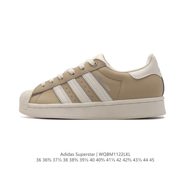 阿迪达斯 Adidas Superstar 三叶草经典贝壳头系列 新款休闲板鞋潮流男女士运动鞋 。鞋面柔软皮革材质 标志性的贝壳鞋头，锯齿三条纹，简约的线条。就