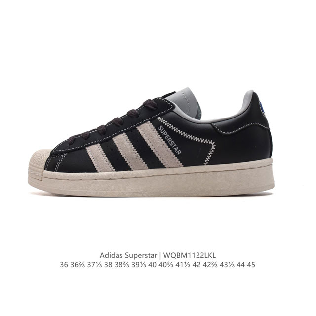 阿迪达斯 Adidas Superstar 三叶草经典贝壳头系列 新款休闲板鞋潮流男女士运动鞋 。鞋面柔软皮革材质 标志性的贝壳鞋头，锯齿三条纹，简约的线条。就