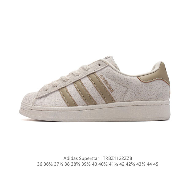 阿迪达斯 Adidas Superstar 三叶草经典贝壳头系列 新款休闲板鞋潮流男女士运动鞋 。鞋面柔软皮革材质 标志性的贝壳鞋头，锯齿三条纹，简约的线条。就