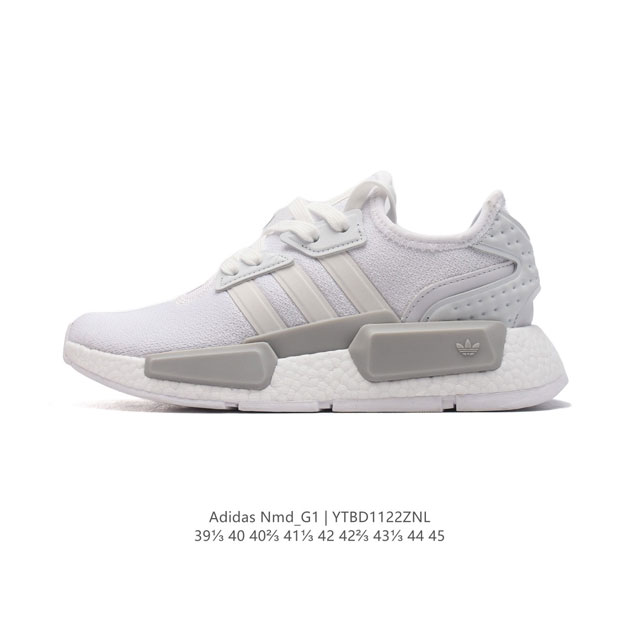 公司级 真爆 阿迪达斯 Adidas Originals Nmd_G1 舒适百搭 防滑 低帮 生活休闲运动板鞋 男款，不仅舒适百搭，还具有防滑耐磨的特点，完美融