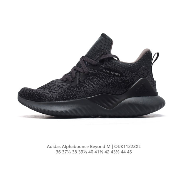 真标 阿迪达斯 Adidas 男鞋 Alphabounce Beyond阿迪达斯 阿尔法 厚底增高老爹鞋 时尚运动鞋。运动鞋缓震透气轻质休闲跑步鞋 高弹马牌鲨鱼