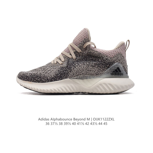 真标 阿迪达斯 Adidas 男鞋 Alphabounce Beyond阿迪达斯 阿尔法 厚底增高老爹鞋 时尚运动鞋。运动鞋缓震透气轻质休闲跑步鞋 高弹马牌鲨鱼