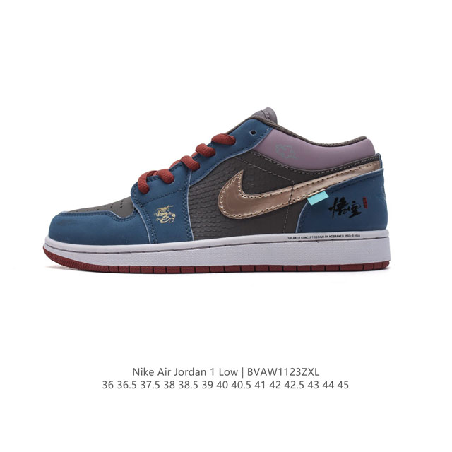 耐克 Nike Dunk Low No.205 黑神话悟空 祥云龙纹 游戏主题 解构复古减震耐磨轻便低帮板鞋 男女同款 灵感来源以黑神话悟空为主题 蓝黑金的配色