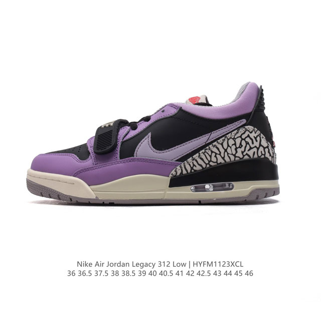 公司级 耐克 Aj 乔丹 Air Jordan Legacy 312 低帮运动鞋 Aj312 乔312百搭篮球鞋 酷炫混搭，谁人不爱？Air Jordan Le