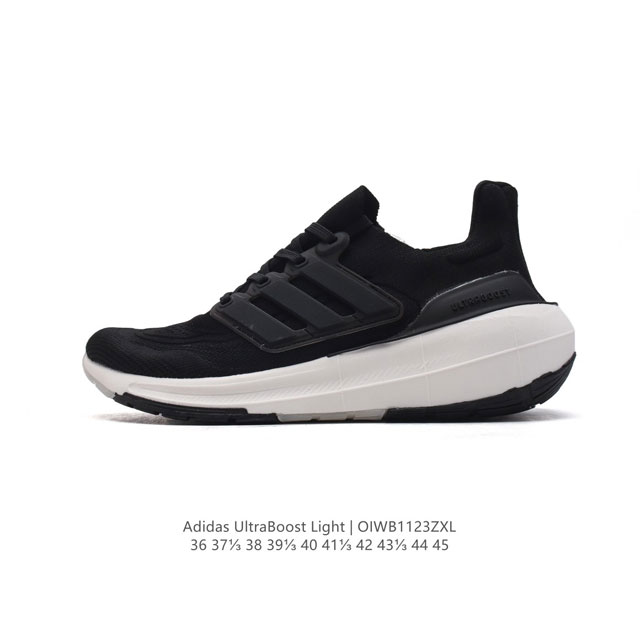 阿迪达斯 Adidas Ultraboost Light轻弹系列低帮袜套式针织透气缓震休闲运动慢跑鞋，爆米花，搭载light Boost中底的ultraboos