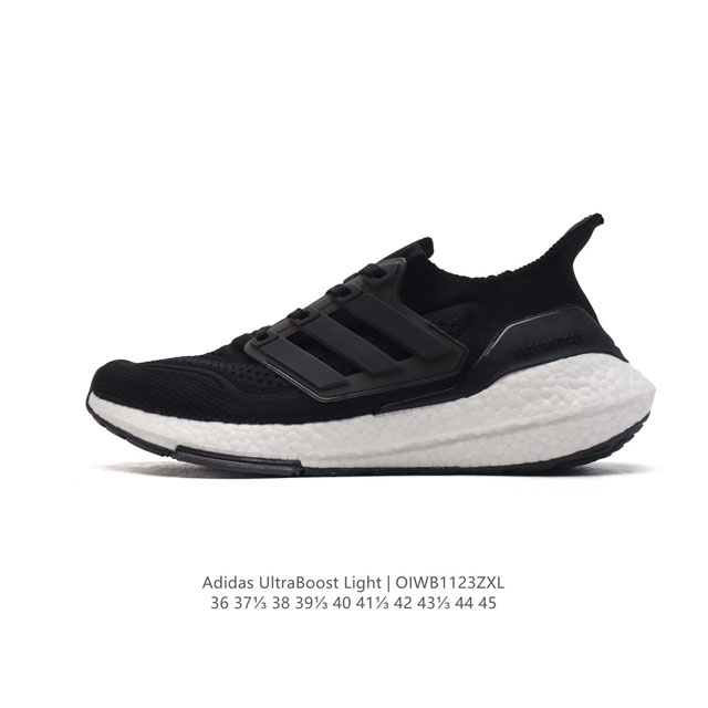 阿迪达斯 Adidas Ultraboost Light轻弹系列低帮袜套式针织透气缓震休闲运动慢跑鞋，爆米花，搭载light Boost中底的ultraboos