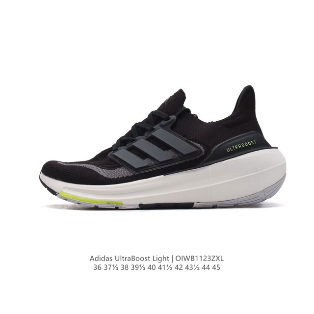 阿迪达斯 Adidas Ultraboost Light轻弹系列低帮袜套式针织透气缓震休闲运动慢跑鞋，爆米花，搭载light Boost中底的ultraboos