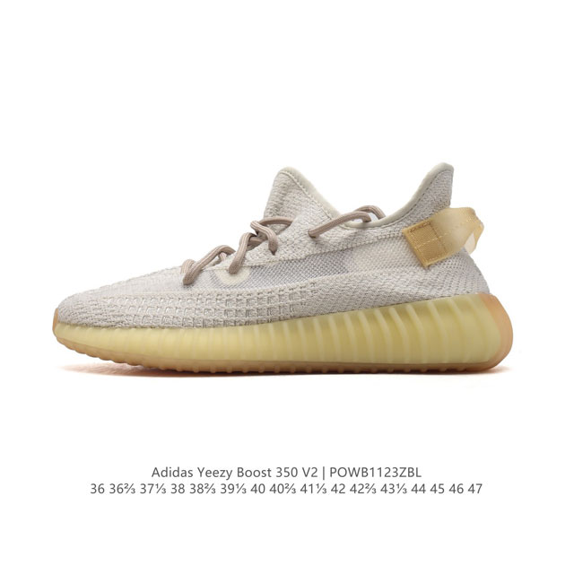 公司级 Adidas 阿迪达斯 Yeezy Boost 350 V2 椰子 巴斯夫 休闲透气缓震舒适 百搭轻便中底慢跑鞋 椰子鞋经典运动鞋中性跑鞋，是adida