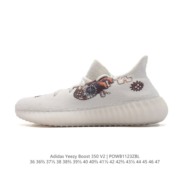 公司级 Adidas 阿迪达斯 Yeezy Boost 350 V2 椰子 巴斯夫 休闲透气缓震舒适 百搭轻便中底慢跑鞋 椰子鞋经典运动鞋中性跑鞋，是adida