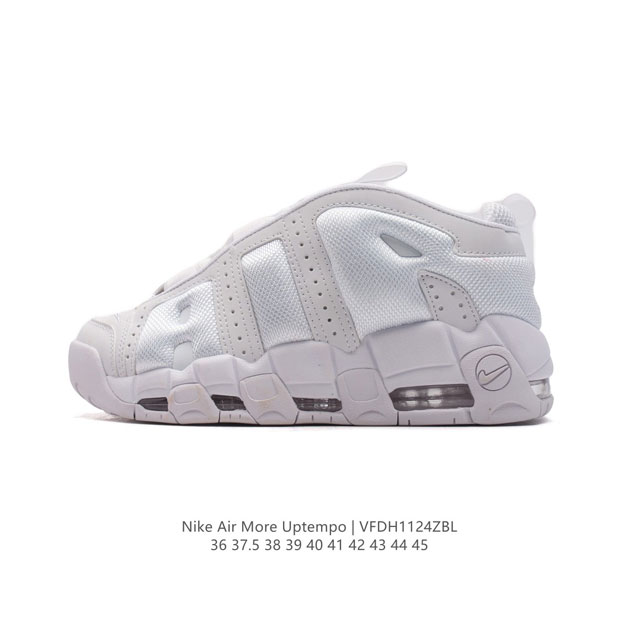 耐克 Nike Air More Uptempo '96 皮蓬全掌气垫男女子运动鞋厚底增高缓震慢跑鞋。续写 20 世纪 80 年代和 90 年代篮球运动飞速发展