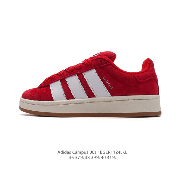 Adidas阿迪达斯.女鞋 三叶草campus 00S 面包鞋复古休闲板鞋。千禧回潮！Adidas Campus 00S 经典再现！面包化的campus鞋款在今