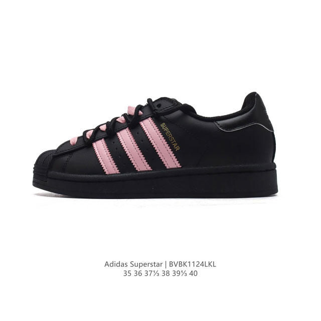 阿迪达斯 Adidas Superstar 三叶草经典贝壳头系列 新款休闲板鞋潮流女士运动鞋 。鞋面柔软皮革材质 标志性的贝壳鞋头，锯齿三条纹，简约的线条。就连