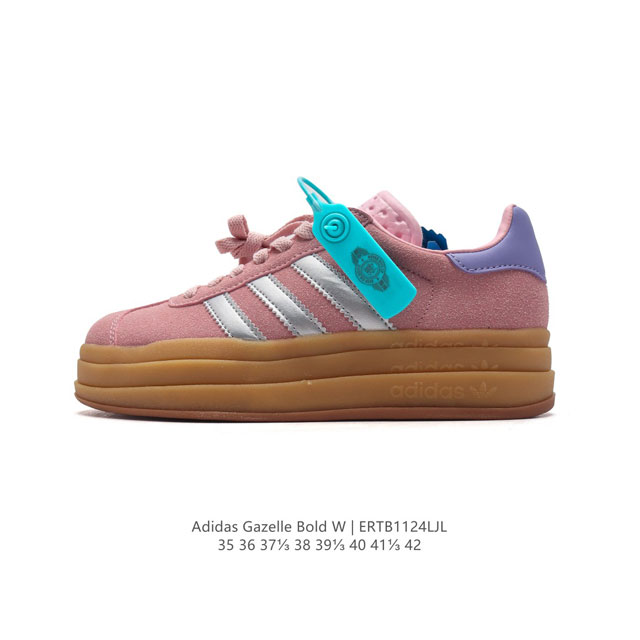 阿迪达斯 Adidas 三叶草 Gazelle Bold复古怀旧风厚底增高运动板鞋潮。阿迪达斯万年不败的人气鞋款gazelle ，以三层厚磅鞋底设计。一层层的堆