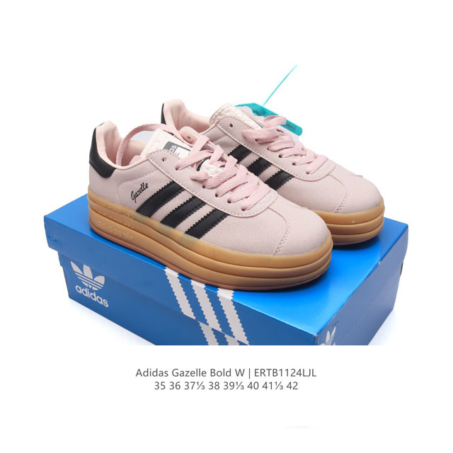 阿迪达斯 Adidas 三叶草 Gazelle Bold复古怀旧风厚底增高运动板鞋潮。阿迪达斯万年不败的人气鞋款gazelle ，以三层厚磅鞋底设计。一层层的堆