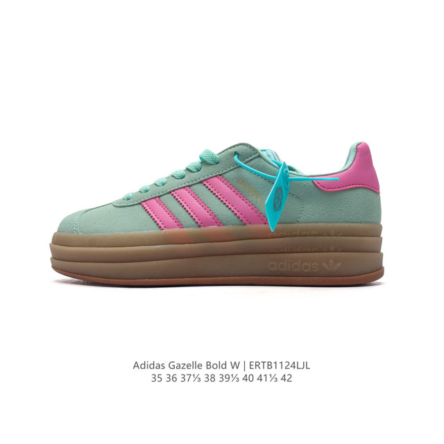 阿迪达斯 Adidas 三叶草 Gazelle Bold复古怀旧风厚底增高运动板鞋潮。阿迪达斯万年不败的人气鞋款gazelle ，以三层厚磅鞋底设计。一层层的堆