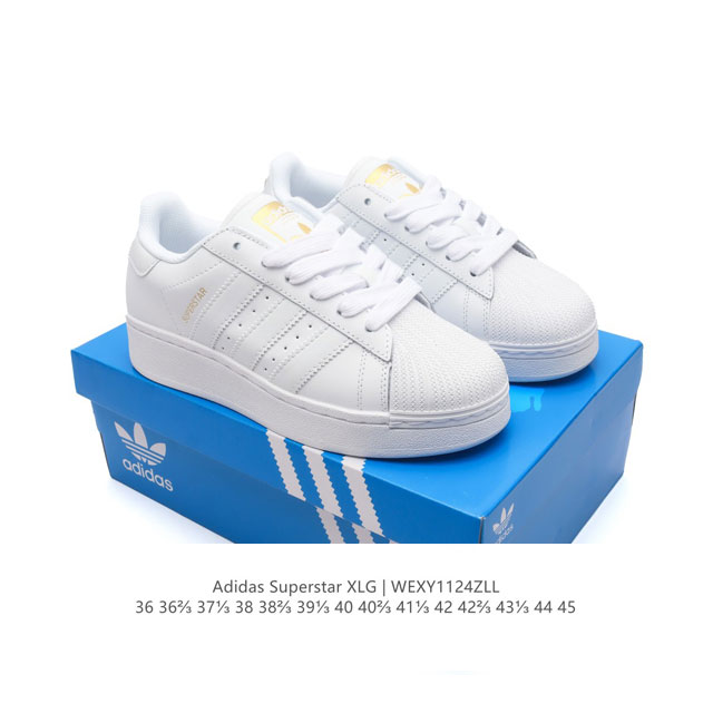 二层皮 阿迪达斯 三叶草adidas Originals Superstar Xlg 贝壳头系列 低帮厚底松糕经典百搭休闲运动板鞋。当你试图定义adidas S