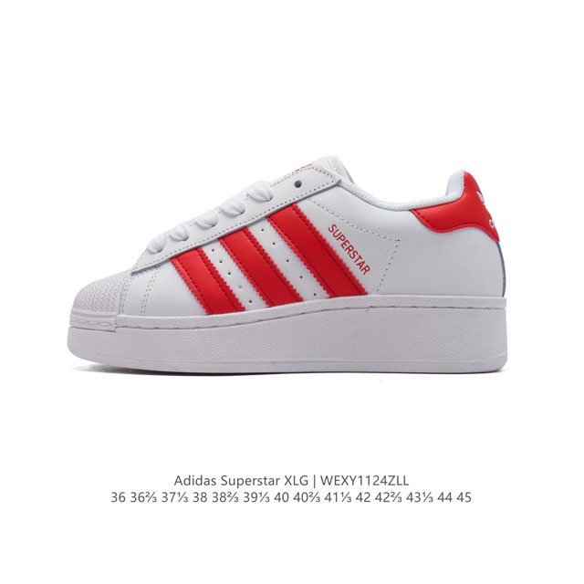 二层皮 阿迪达斯 三叶草adidas Originals Superstar Xlg 贝壳头系列 低帮厚底松糕经典百搭休闲运动板鞋。当你试图定义adidas S